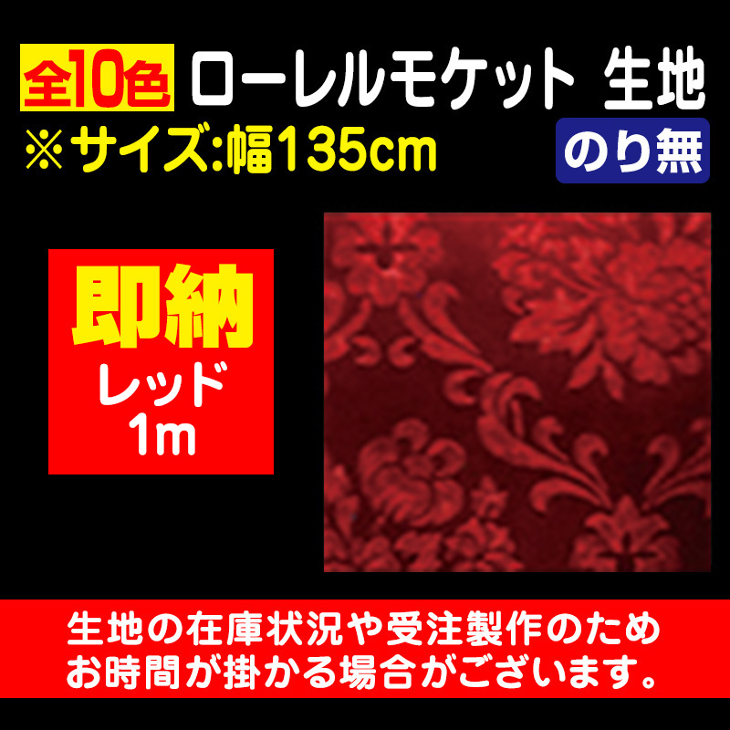 金華山生地 / トラック用品販売・取付 ダイトー